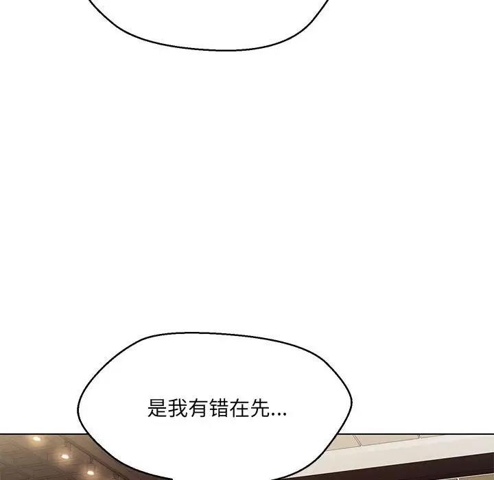 第14话 - 第88.jpg页