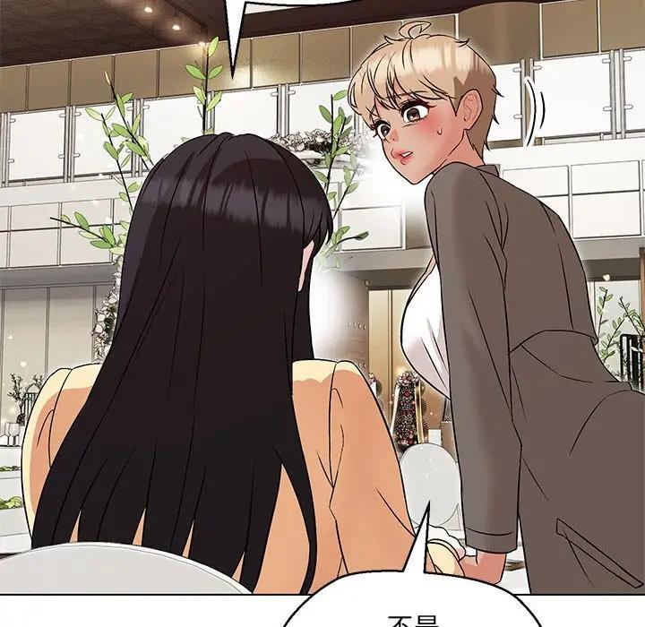 第14话 - 第89.jpg页