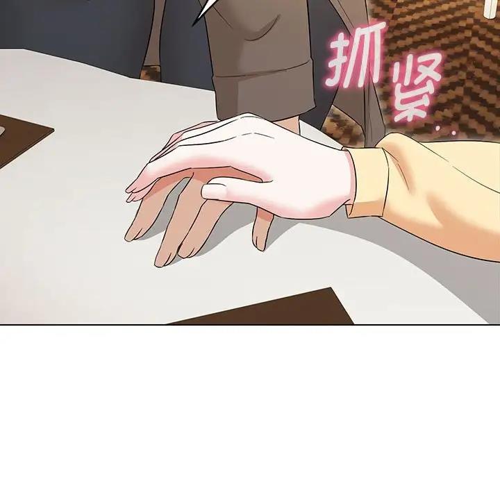 第14话 - 第91.jpg页