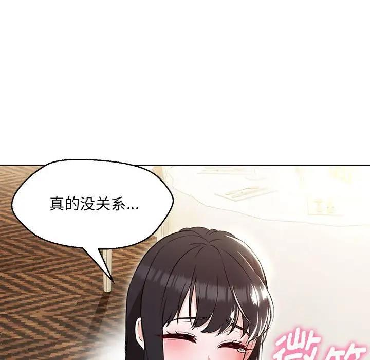 第14话 - 第92.jpg页