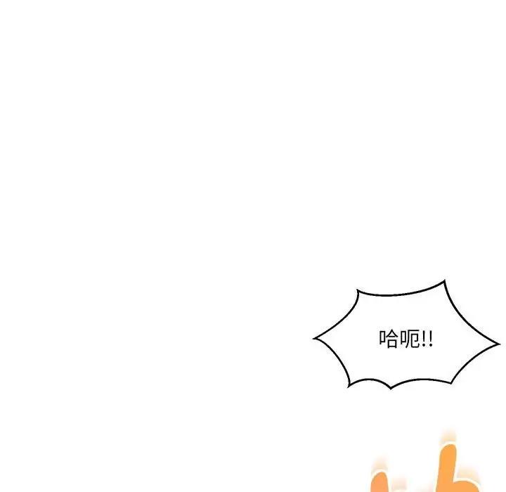 第14话 - 第98.jpg页