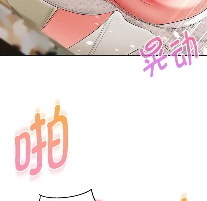第14话 - 第100.jpg页