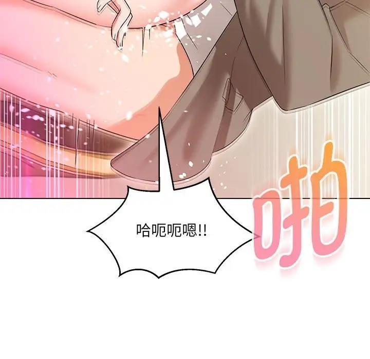 第14话 - 第103.jpg页