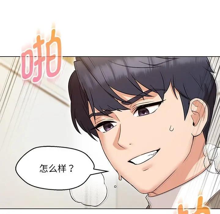 第14话 - 第104.jpg页
