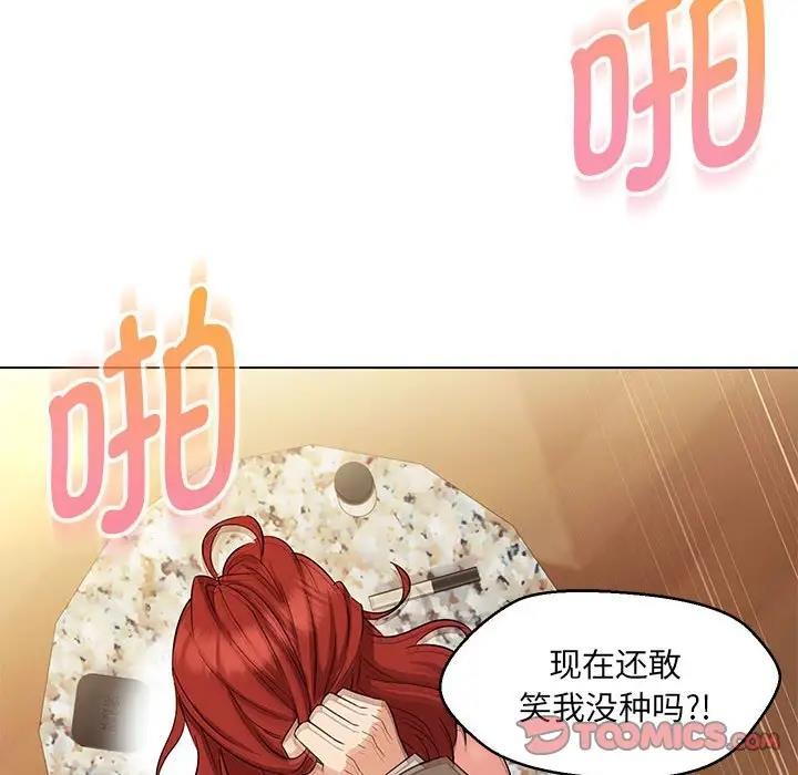 第14话 - 第105.jpg页