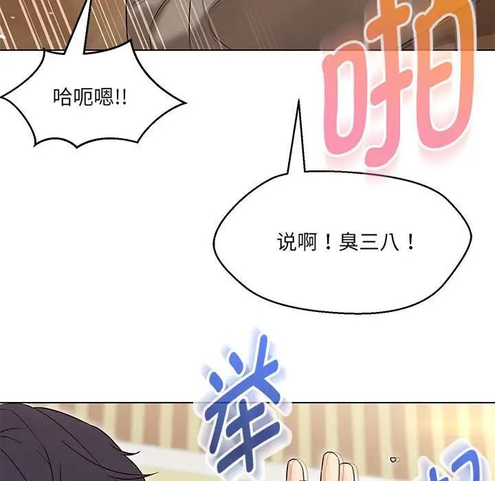 第14话 - 第107.jpg页