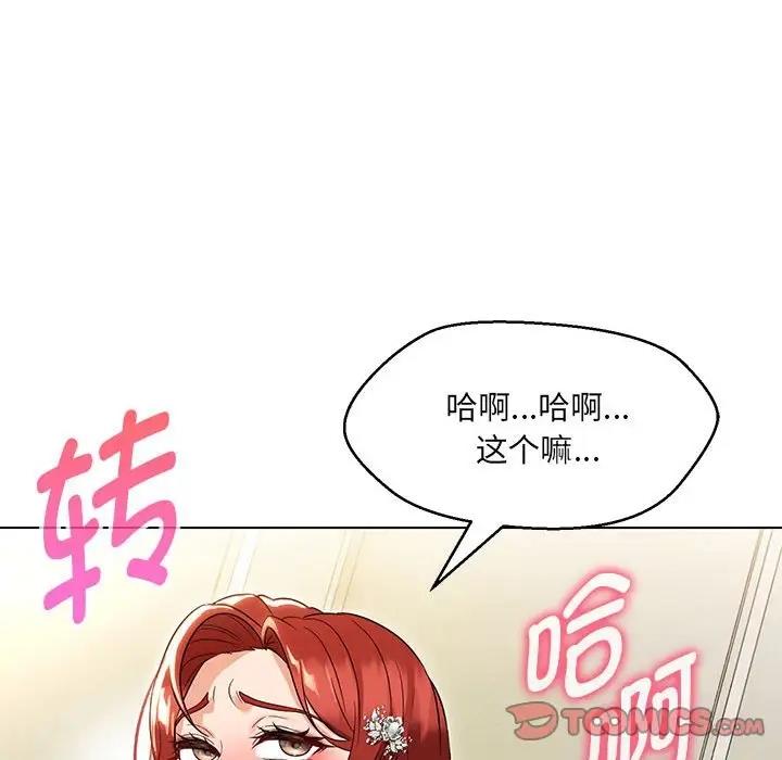 第14话 - 第111.jpg页