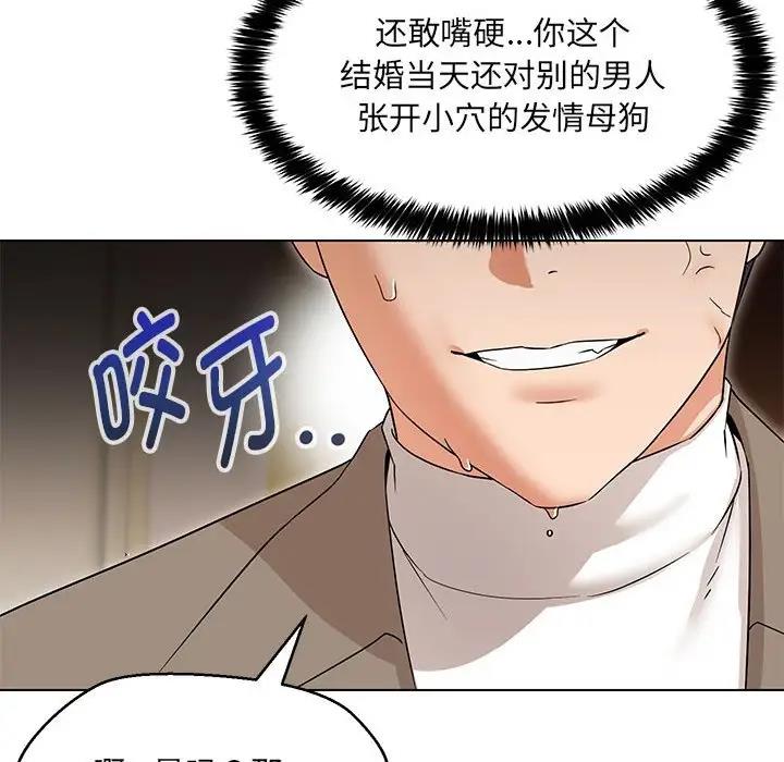 第14话 - 第114.jpg页