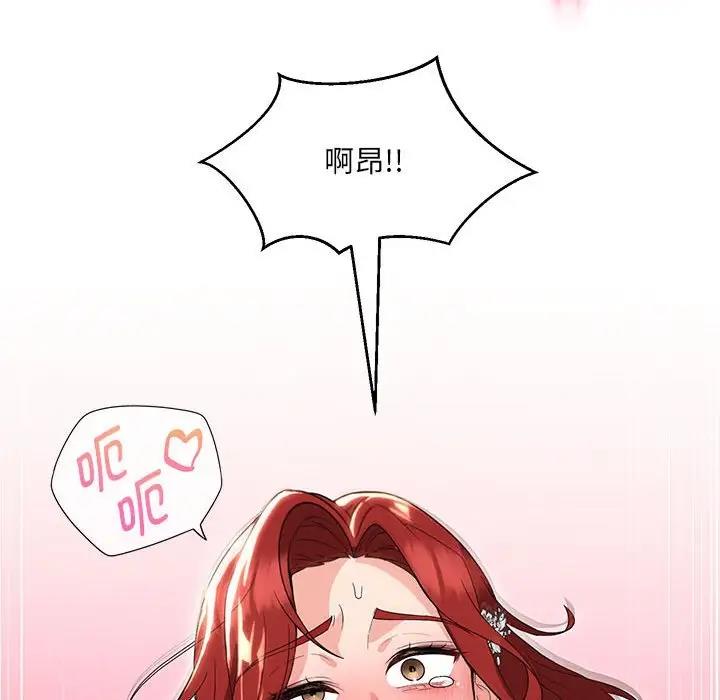 第14话 - 第119.jpg页