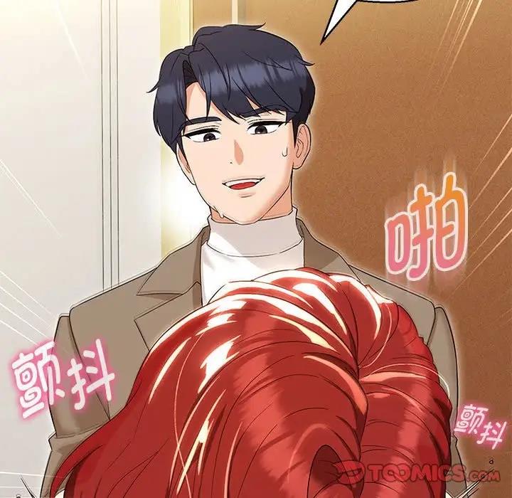 第14话 - 第123.jpg页