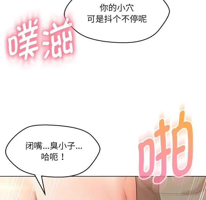 第14话 - 第127.jpg页