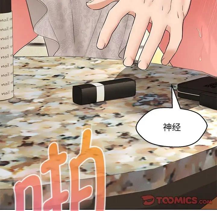 第14话 - 第129.jpg页
