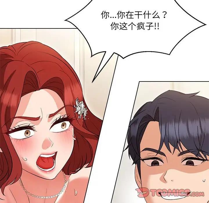 第14话 - 第135.jpg页