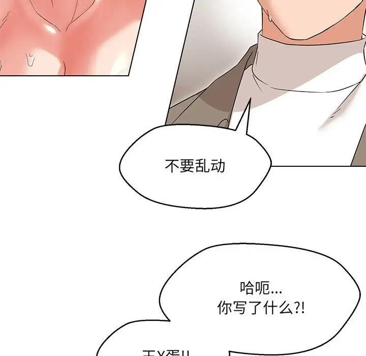 第14话 - 第136.jpg页