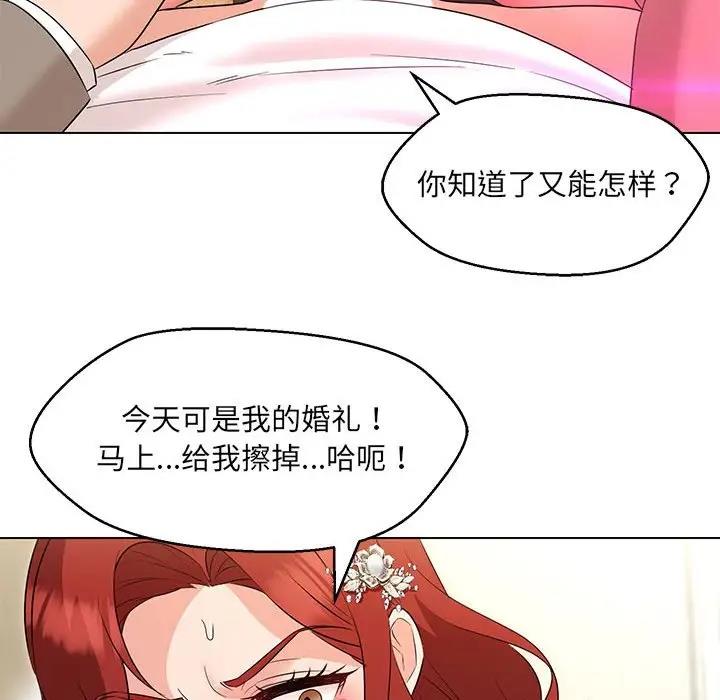 第14话 - 第139.jpg页