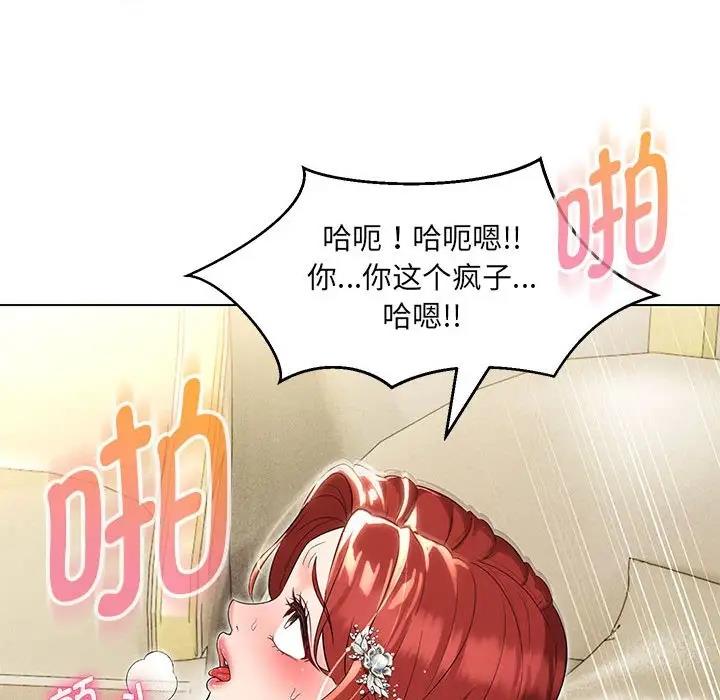 第14话 - 第144.jpg页