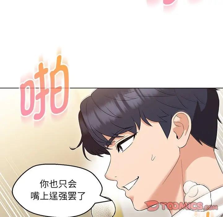 第14话 - 第147.jpg页