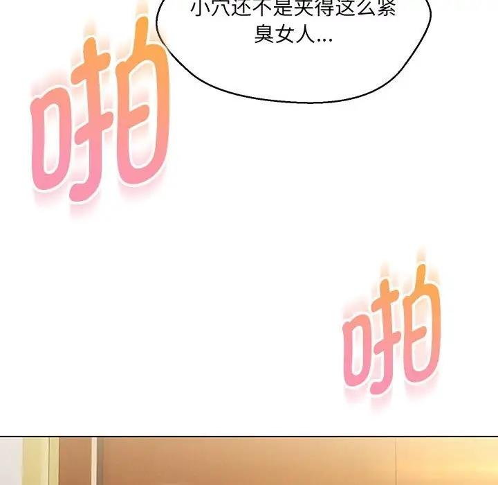 第14话 - 第149.jpg页
