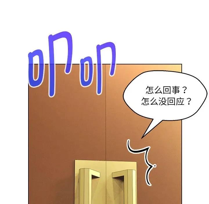 第14话 - 第152.jpg页