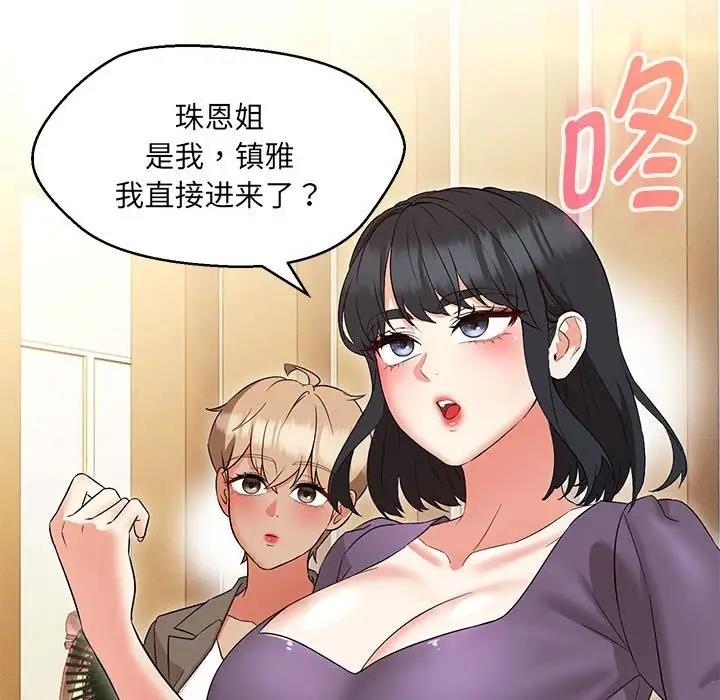 第14话 - 第154.jpg页