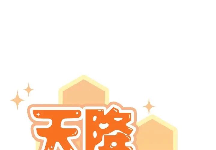 第6话 - 第2.jpg页