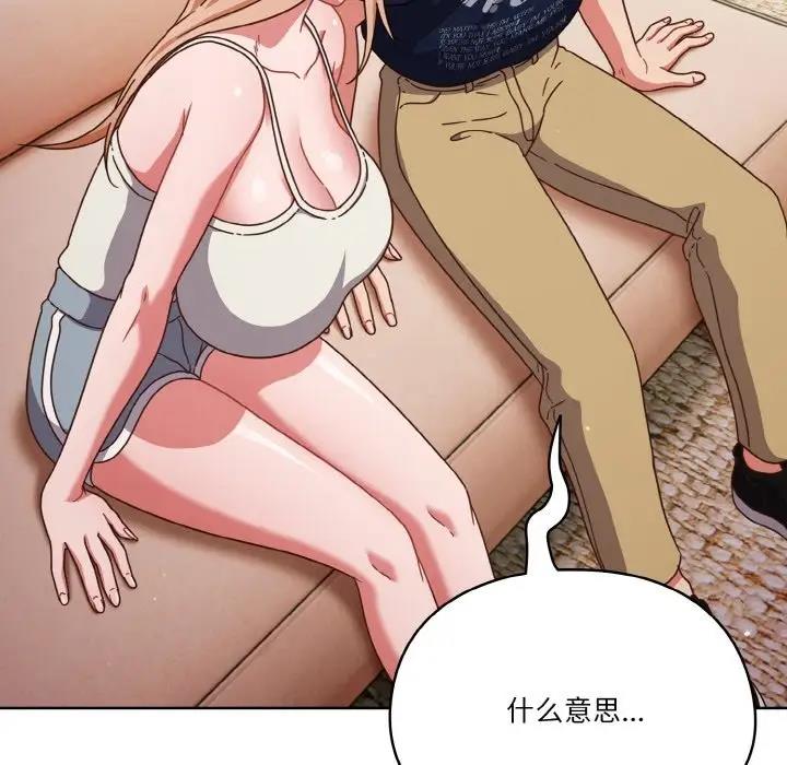 第6话 - 第6.jpg页