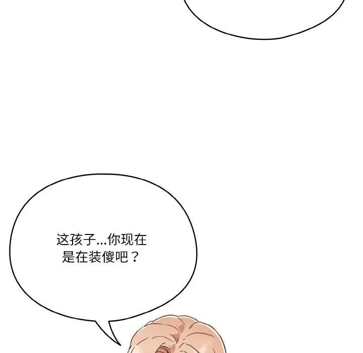 第6话 - 第7.jpg页