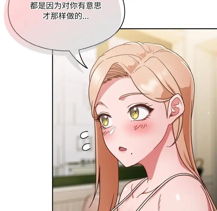 第6话 - 第10.jpg页