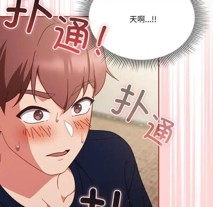 第6话 - 第12.jpg页