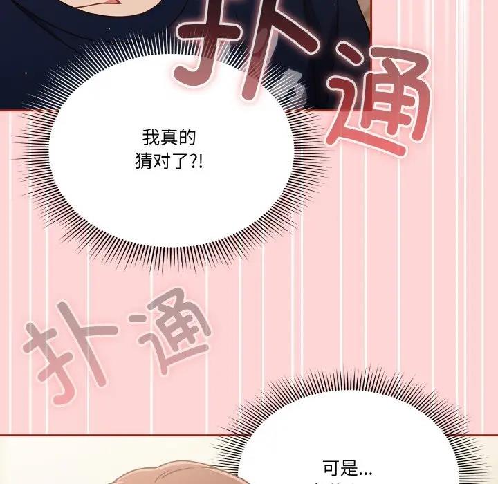 第6话 - 第13.jpg页