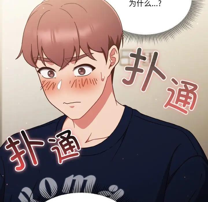 第6话 - 第14.jpg页