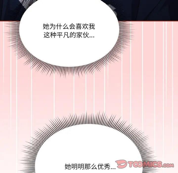 第6话 - 第15.jpg页