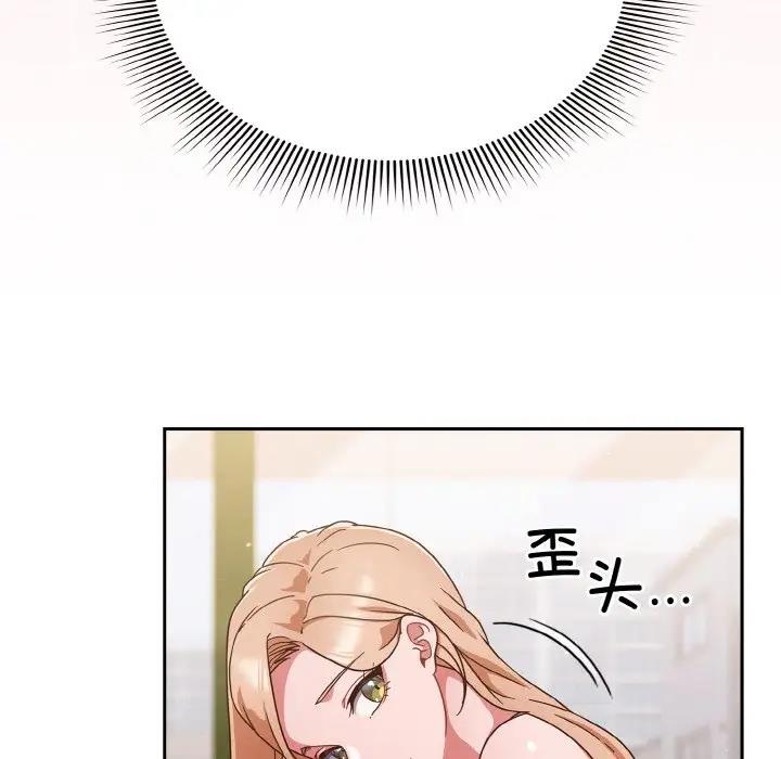 第6话 - 第16.jpg页