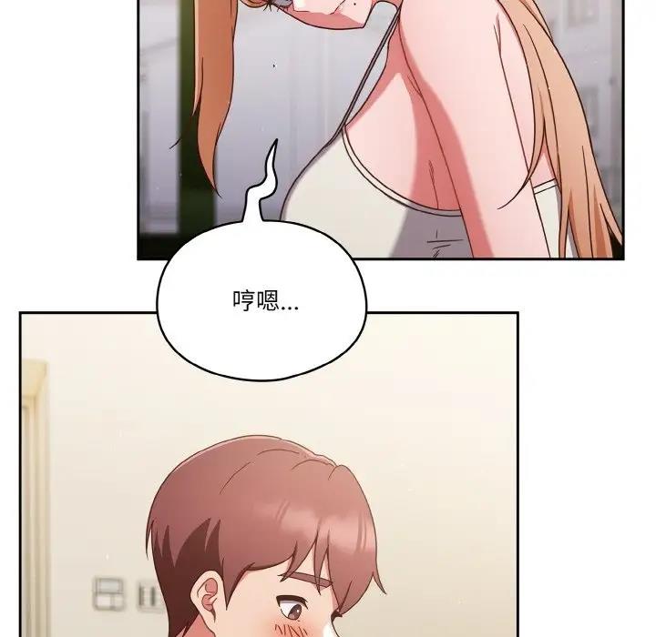 第6话 - 第17.jpg页