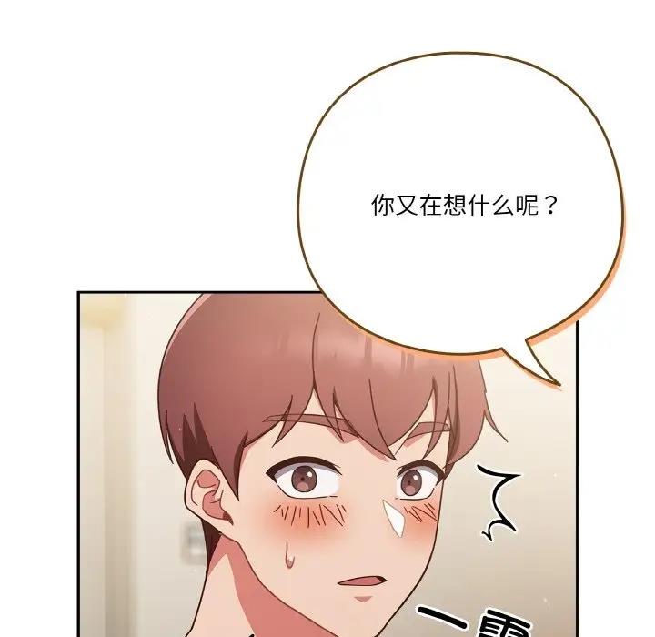 第6话 - 第19.jpg页
