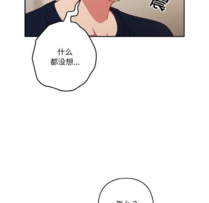 第6话 - 第20.jpg页