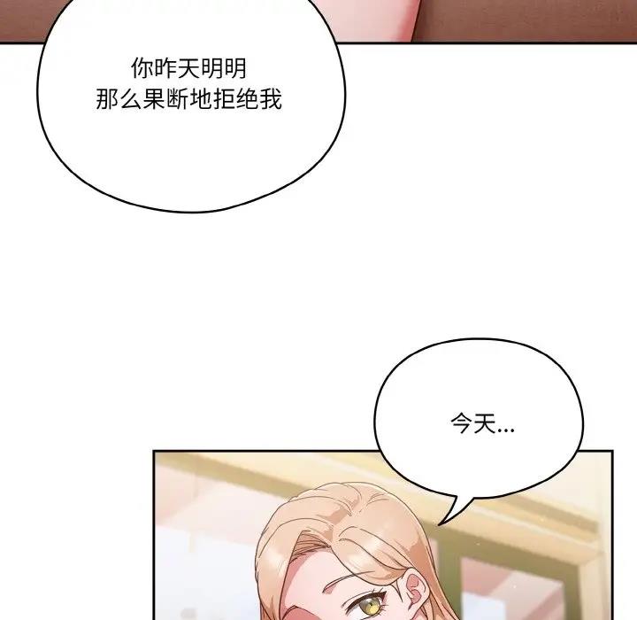 第6话 - 第23.jpg页