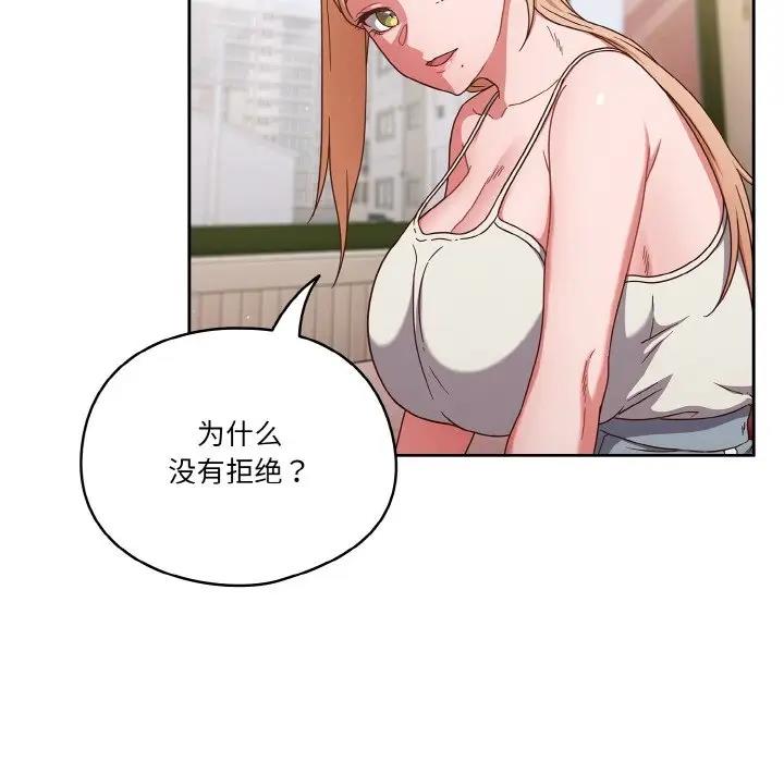 第6话 - 第24.jpg页
