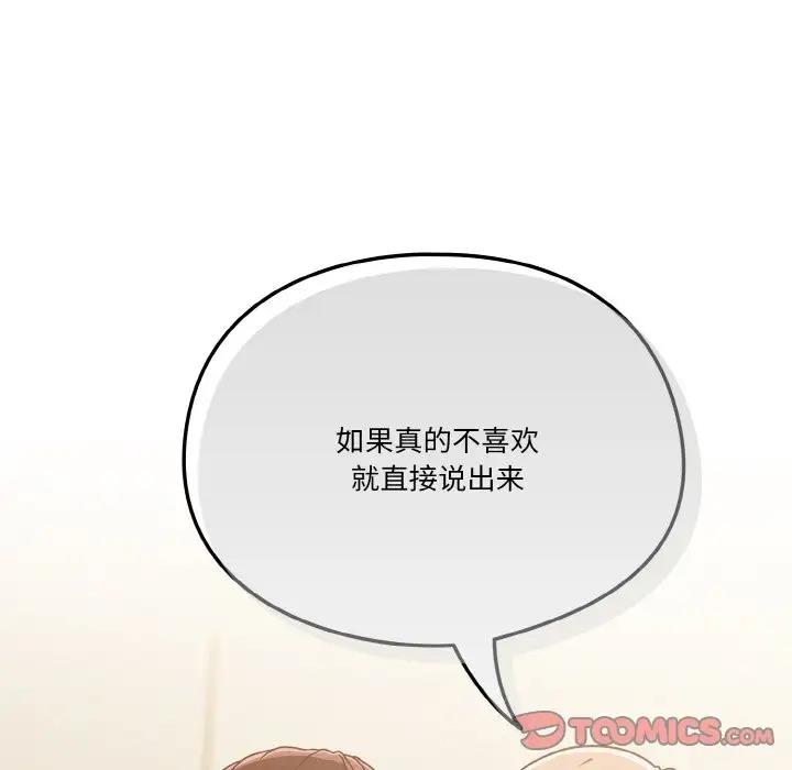 第6话 - 第27.jpg页