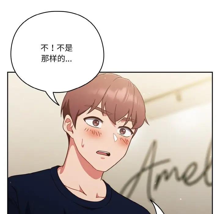 第6话 - 第30.jpg页