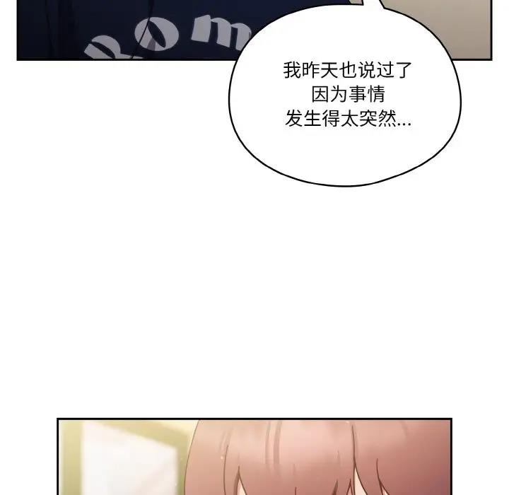 第6话 - 第31.jpg页