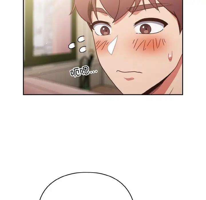 第6话 - 第32.jpg页