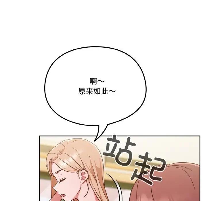 第6话 - 第35.jpg页