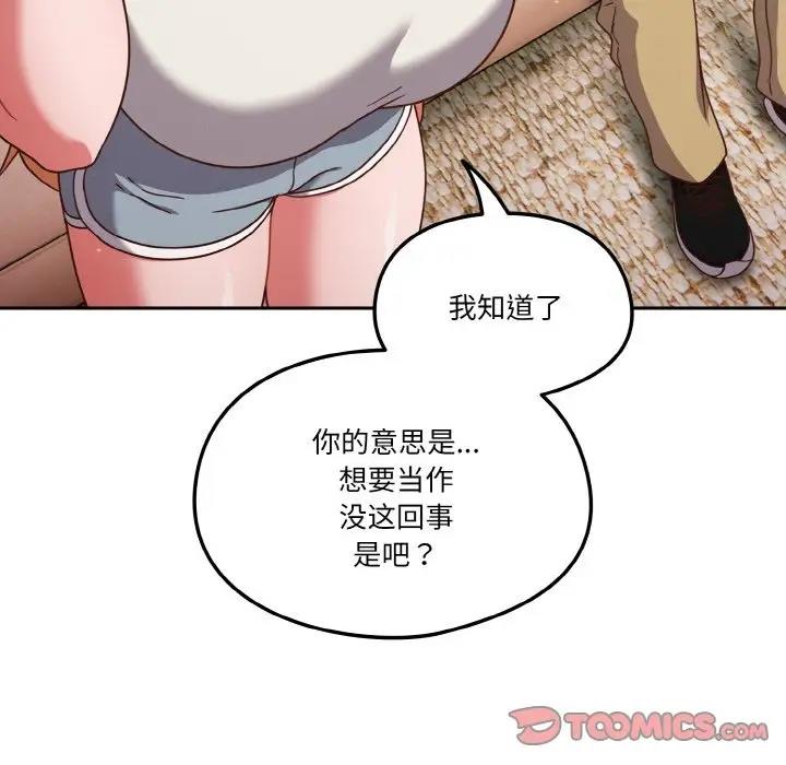 第6话 - 第39.jpg页