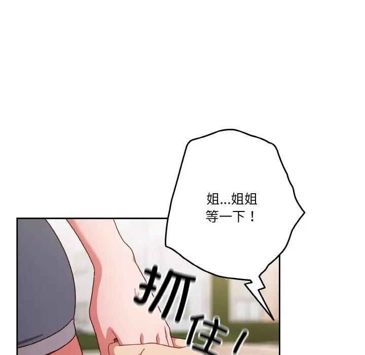 第6话 - 第40.jpg页