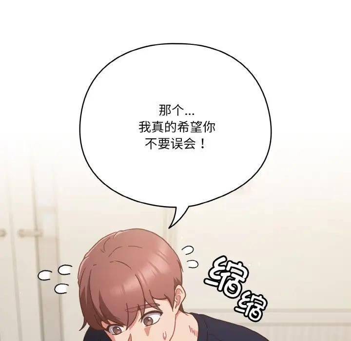 第6话 - 第43.jpg页