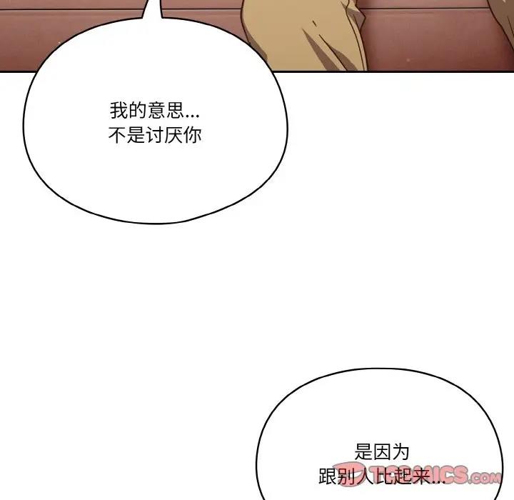 第6话 - 第45.jpg页