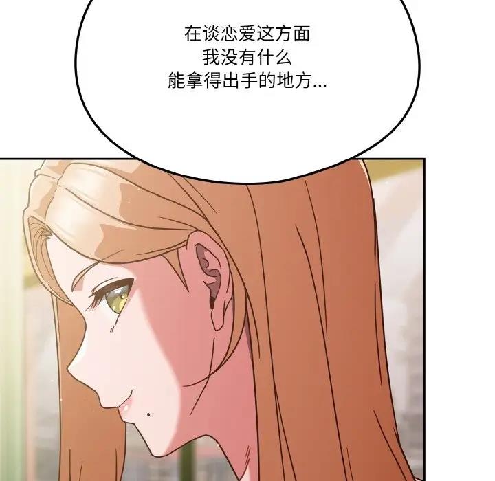 第6话 - 第47.jpg页