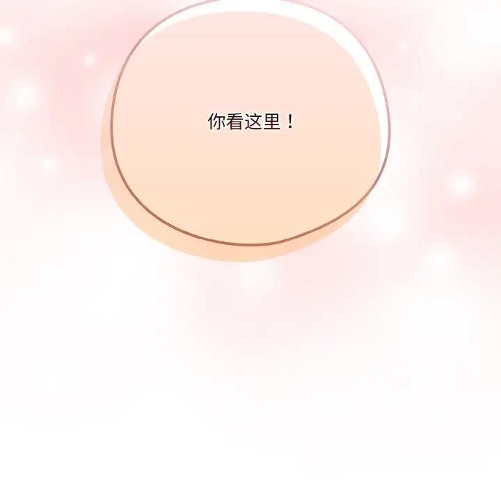 第6话 - 第49.jpg页