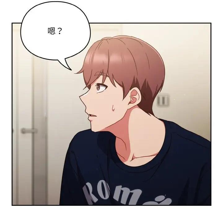 第6话 - 第50.jpg页